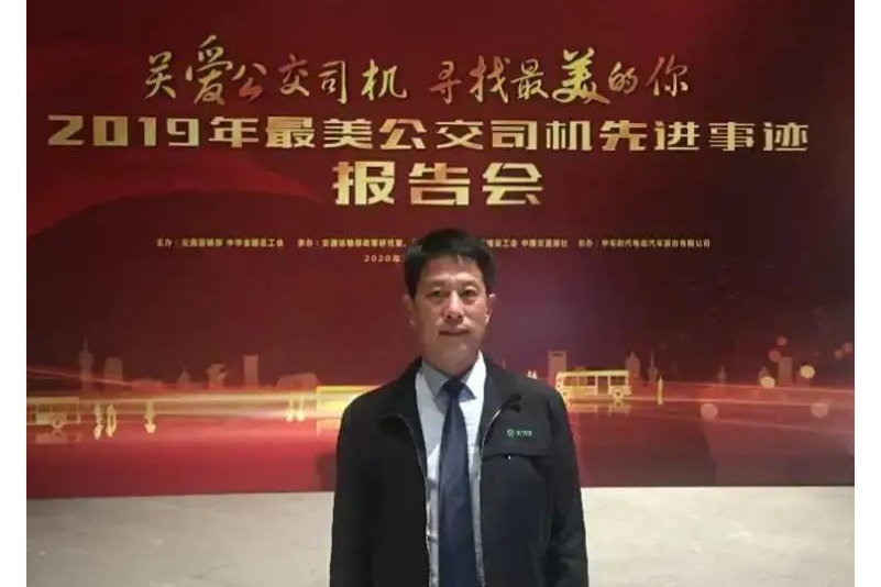 馮漢飛 馮漢飛