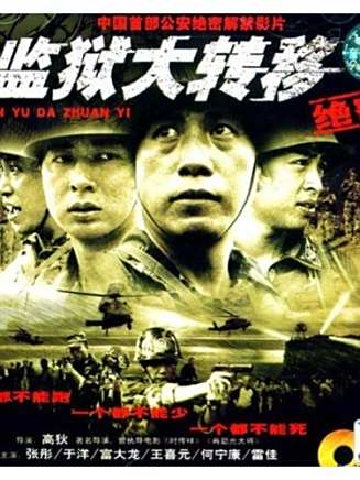 富大龍(中國內地男演員、中國電影表演藝術協會副會長) 富大龍(中國內地男演員、中國電影表演藝術協會副會長)