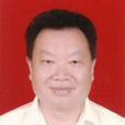 張根生(江西省宜豐縣政協副主席) 張根生(江西省宜豐縣政協副主席)