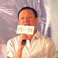 李啟源