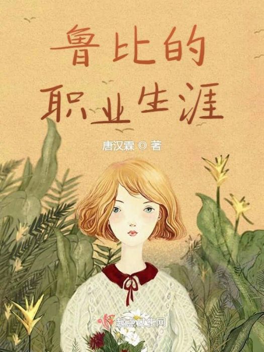 它們有故事 它們有故事