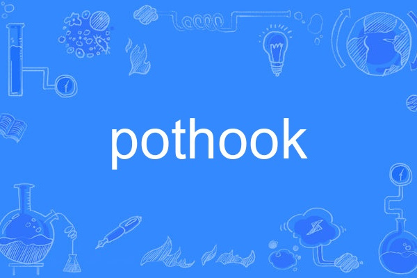 pothook pothook