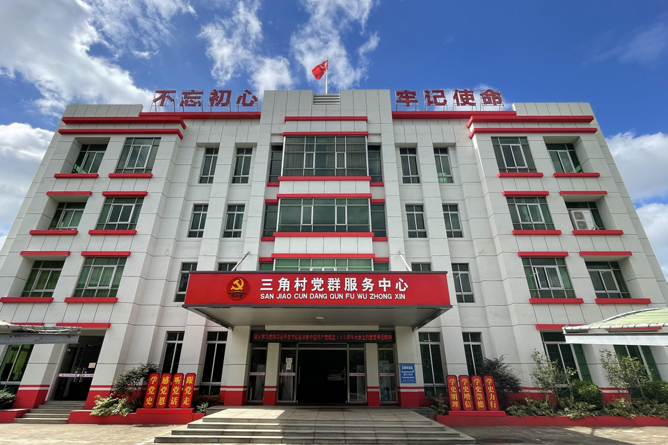 三角村(廣東省中山市三角鎮下轄村)
