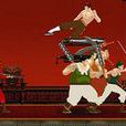 功夫鐵拳 功夫鐵拳