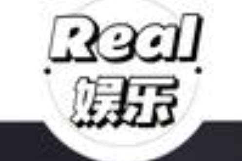 Real娛樂 Real娛樂