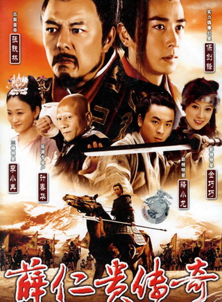 任學海