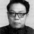 姚賢良(土壤物理學家) 姚賢良(土壤物理學家)