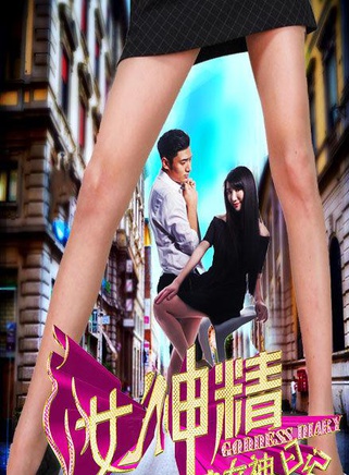 皮逸嘉