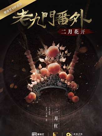 張壘(中國內地男演員)