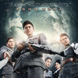 雷霆戰將(2018年張雲龍、賴雨濛主演電視劇) 雷霆戰將(2018年張雲龍、賴雨濛主演電視劇)