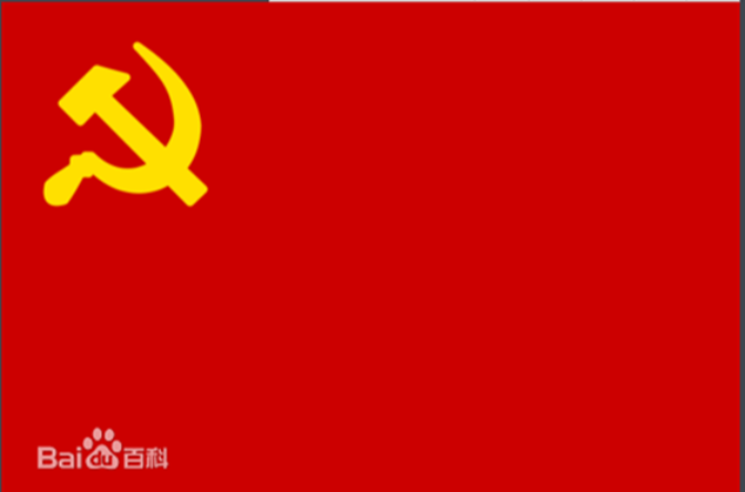 中國共產黨地方委員會工作條例