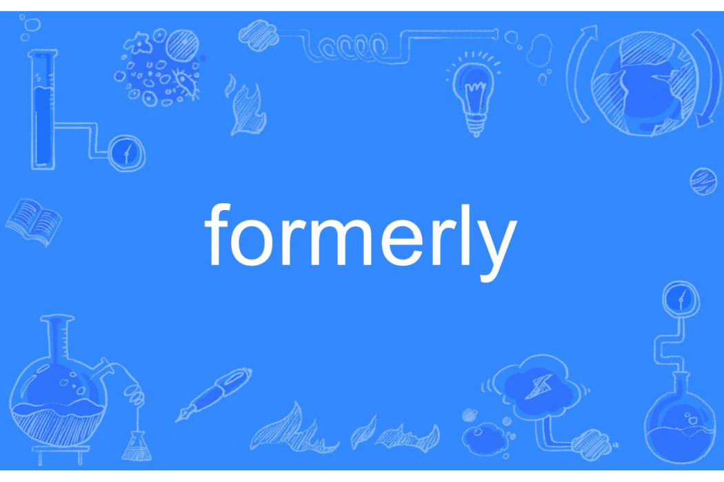 formerly formerly