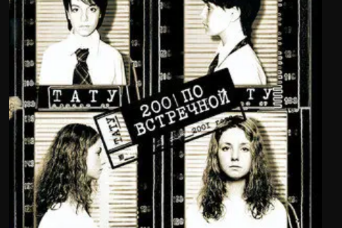Robot(t.A.T.u.錄唱歌曲) Robot(t.A.T.u.錄唱歌曲)