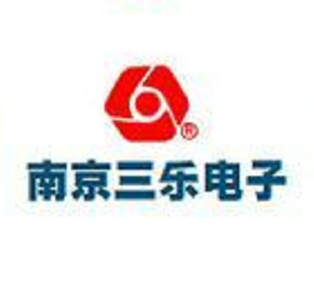 南京三樂電子信息產業集團有限公司