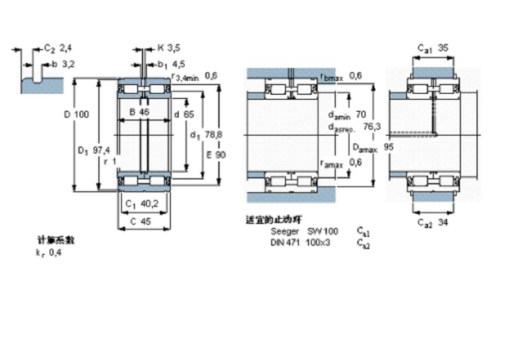 SKF NNF5013ADB-2LSV軸承 SKF NNF5013ADB-2LSV軸承
