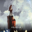 龍頭令 龍頭令