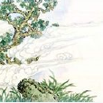 感遇其三 感遇其三