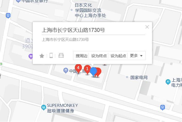 天山路1730號 天山路1730號