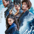 海盜2:鬼怪的旗幟(海盜2) 海盜2:鬼怪的旗幟(海盜2)
