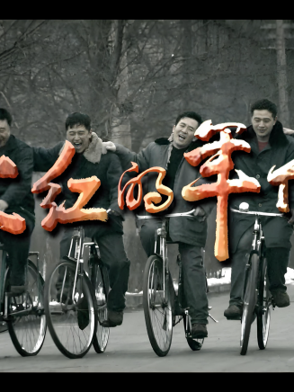 杜源(中國內地男演員、一級演員) 杜源(中國內地男演員、一級演員)