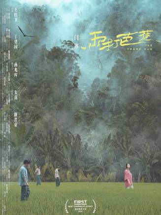 鐘星輝(鐘劍輝) 鐘星輝(鐘劍輝)