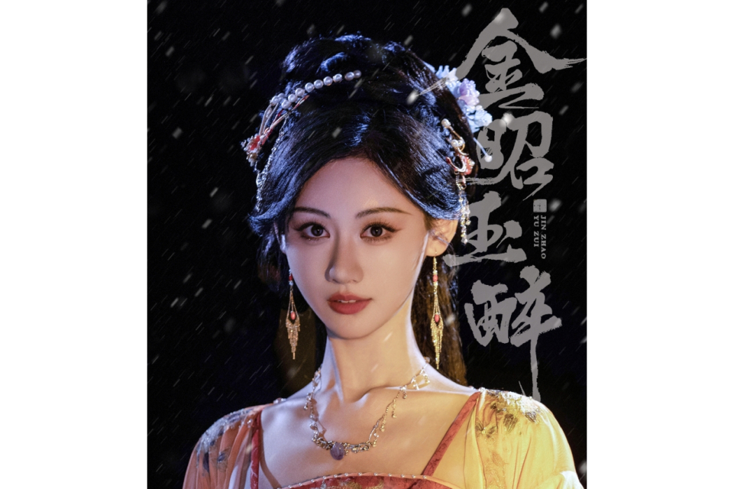 柳映雪