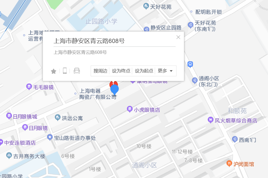 青雲路608號 青雲路608號