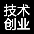 技術創業(技術創業釋義) 技術創業(技術創業釋義)