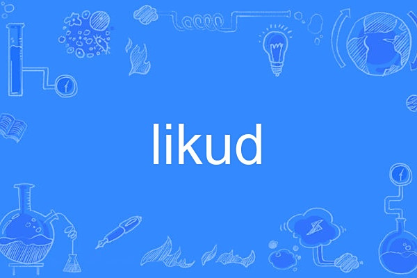 likud