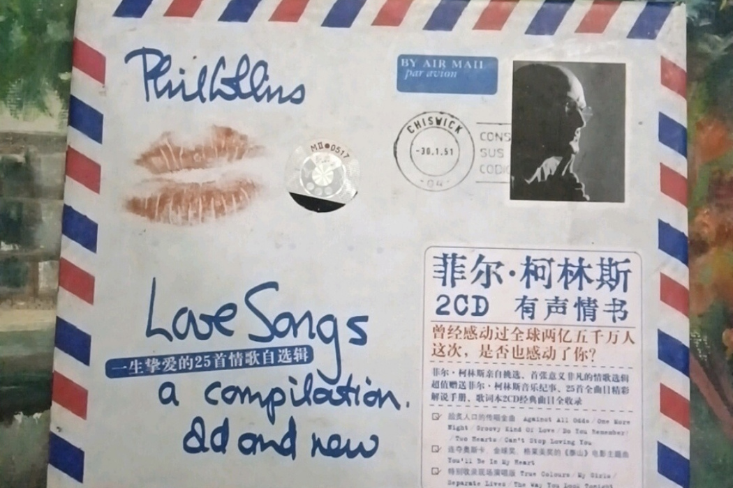 有聲情書 有聲情書