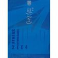 雅典奧運 雅典奧運