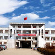 三塔集鎮 三塔集鎮