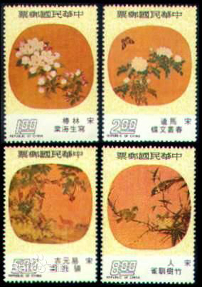 台灣專115扇面古畫郵票（紈扇）