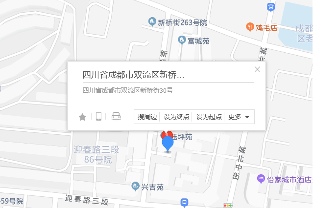 新橋街30號 新橋街30號