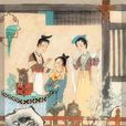 梁國惠康公主(普寧公主(唐憲宗女普寧公主)) 梁國惠康公主(普寧公主(唐憲宗女普寧公主))