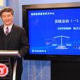 陶昌宏 陶昌宏