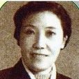 高秀英(著名揚劇表演藝術家)