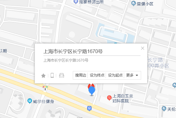 長寧路1670號 長寧路1670號
