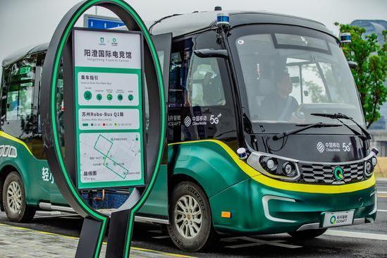 蘇州Robo-Bus Q1路 蘇州Robo-Bus Q1路