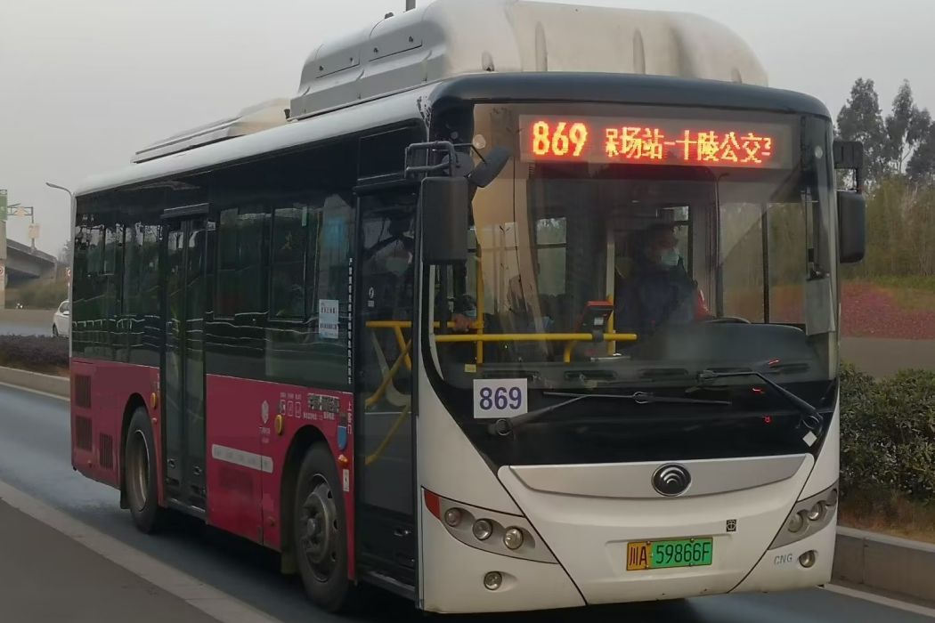 成都公交869路 成都公交869路