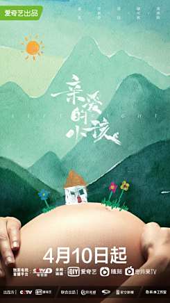梁天(中國內地男演員、導演、製片人) 梁天(中國內地男演員、導演、製片人)