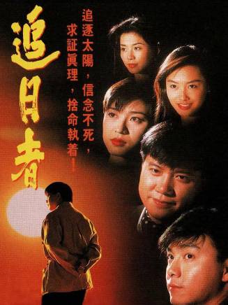 樊亦敏(樊奕敏) 樊亦敏(樊奕敏)