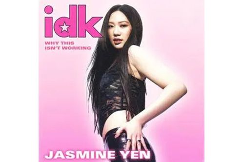 idk(甄濟如演唱的歌曲) idk(甄濟如演唱的歌曲)