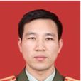 劉曉鵬(建德市下涯鎮人武幹事) 劉曉鵬(建德市下涯鎮人武幹事)