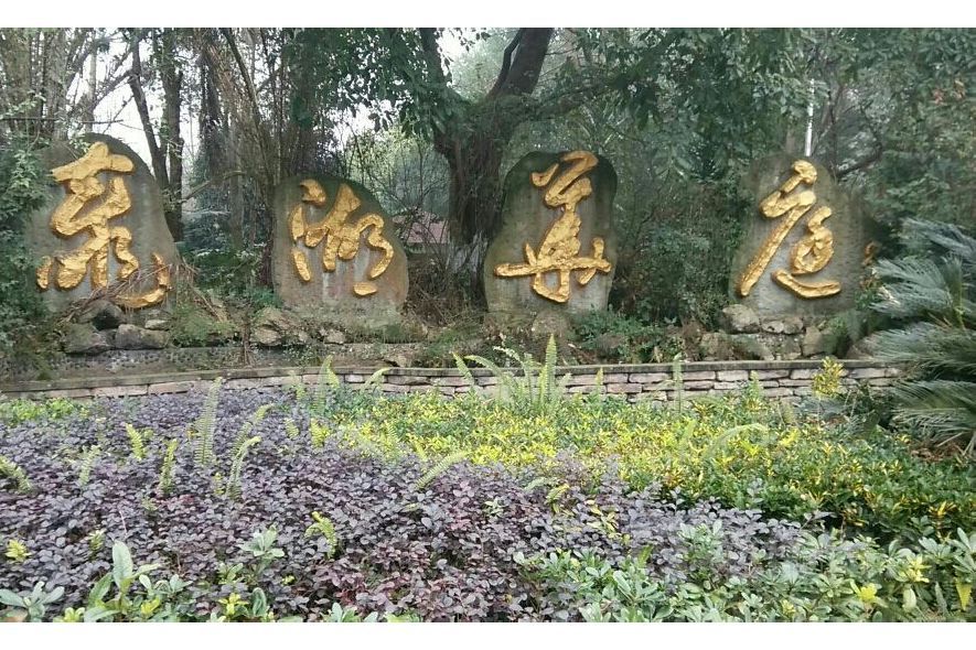 龍湖華庭(成都市龍湖華庭小區) 龍湖華庭(成都市龍湖華庭小區)