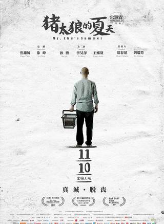 李昊澤