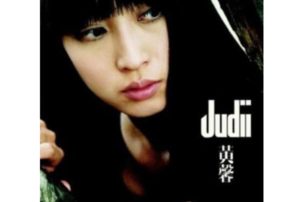 Judii Judii