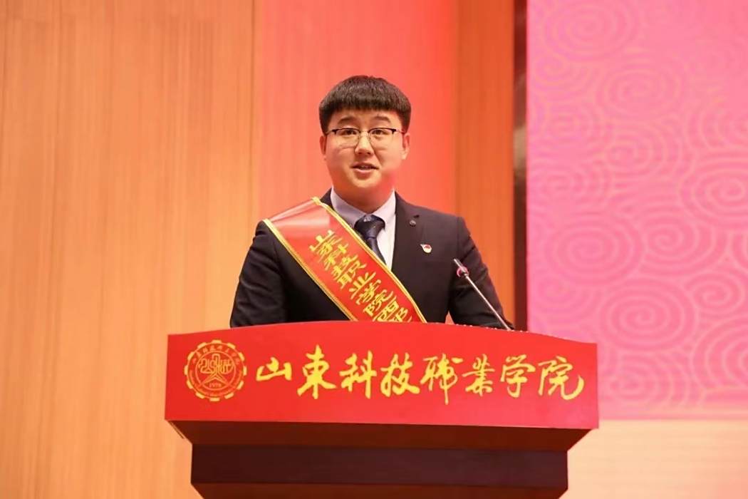 孫文財 孫文財