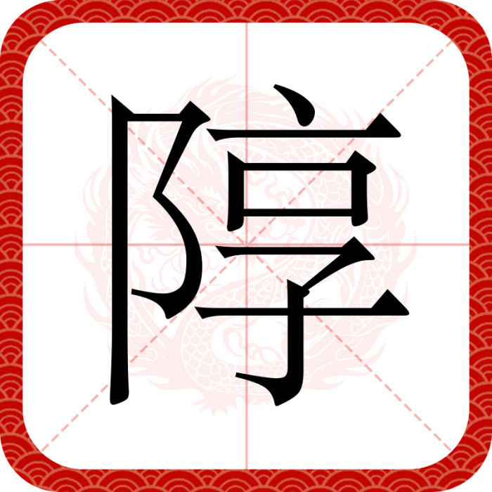 䧐 䧐