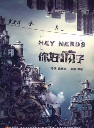 李虹辰